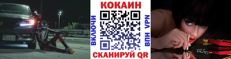 COCAIN 97%  Купить закладки  Лыткарино 