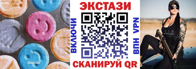 Купить где  Лыткарино  ЭКСТАЗИ Дубай 