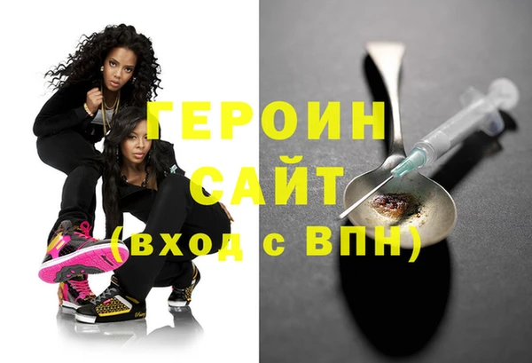 бошки Козельск