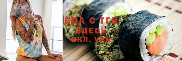 кокаин перу Кодинск