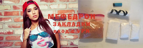 прущие крисы Козловка