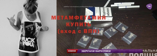 прущие крисы Козловка
