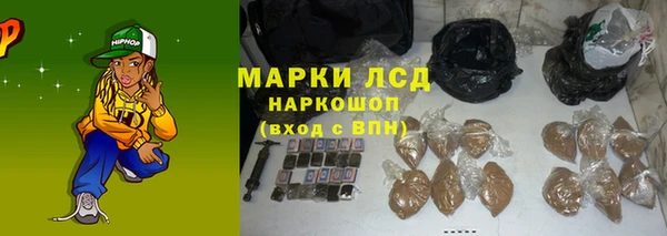 прущие крисы Козловка