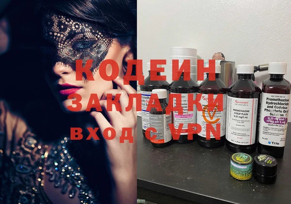прущие крисы Козловка