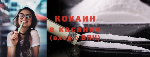 кокаин перу Кодинск