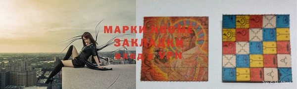 прущие крисы Козловка