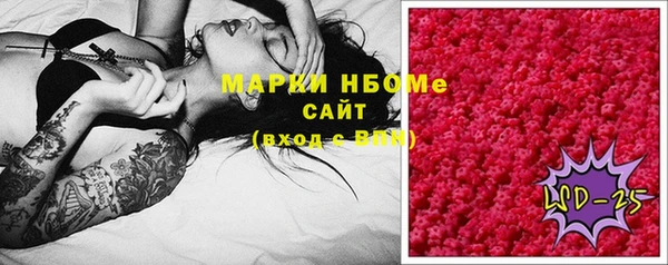 прущие крисы Козловка