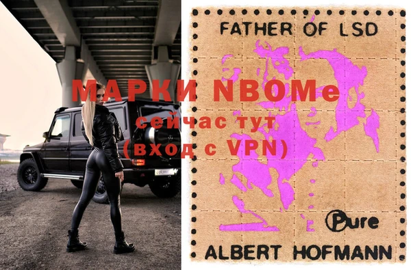 2c-b Тихорецк