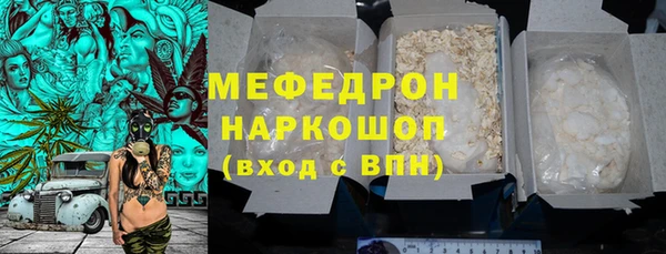 прущие крисы Козловка
