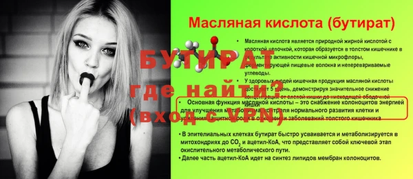 бошки Козельск
