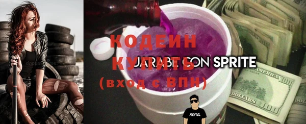 кокаин перу Кодинск