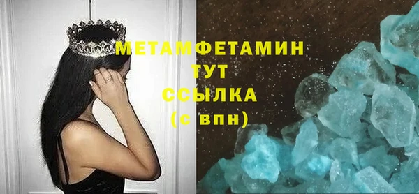 меф VHQ Киренск