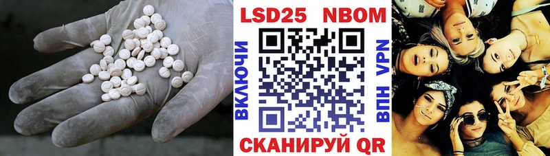 Лсд 25 экстази кислота  Купить  Лыткарино 