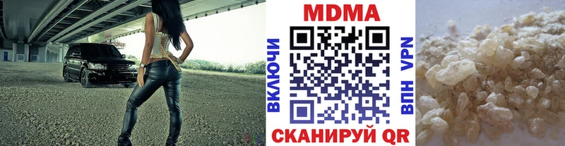 МДМА молли  Купить  Лыткарино 