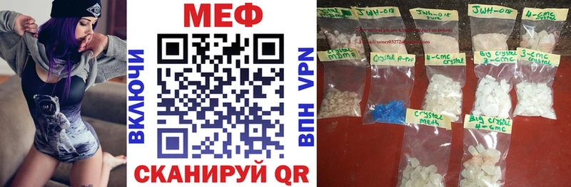 Купить  Лыткарино  Меф кристаллы 