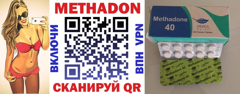 МЕТАДОН мёд  Купить где  Лыткарино 