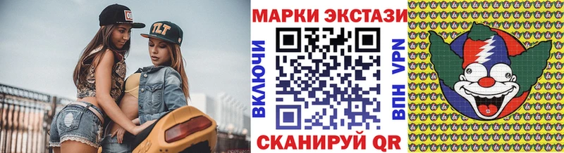 Купить  Лыткарино  Марки N-bome 1,8мг 