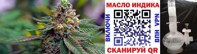 Купить  Лыткарино  Дистиллят ТГК THC oil 